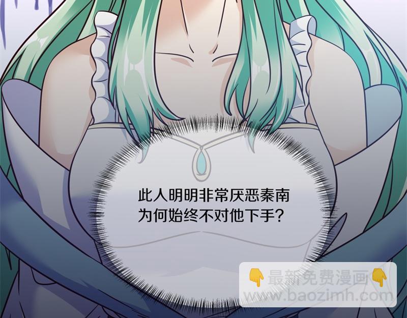 絕世戰魂 - 第714話 天門之內(4/5) - 8