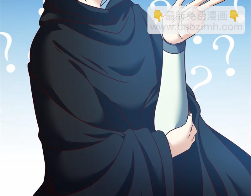 絕世戰魂 - 第714話 天門之內(4/5) - 1