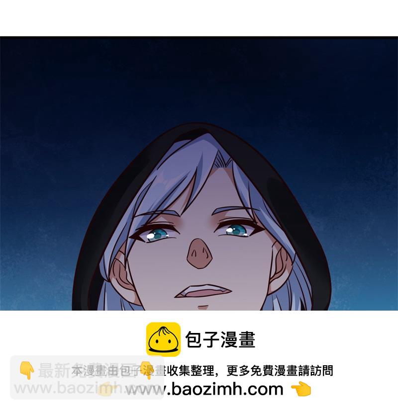 絕世戰魂 - 第714話 天門之內(4/5) - 6