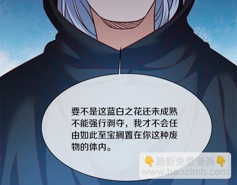 絕世戰魂 - 第714話 天門之內(5/5) - 1