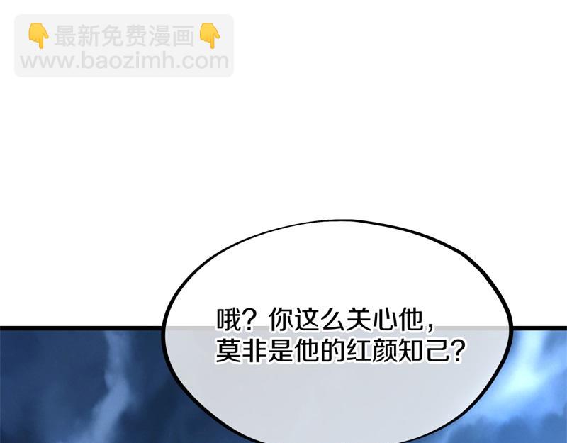 絕世戰魂 - 第714話 天門之內(1/5) - 5