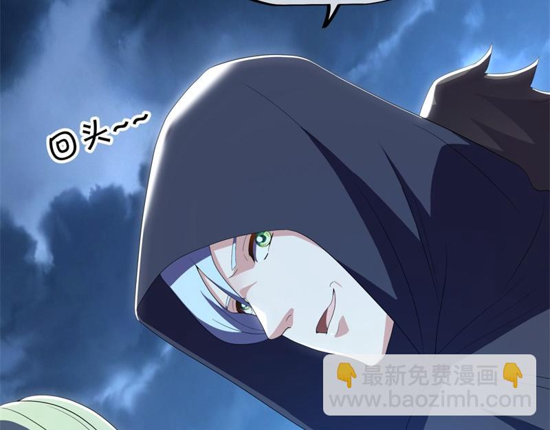 絕世戰魂 - 第714話 天門之內(1/5) - 6