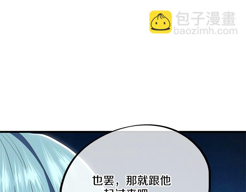 絕世戰魂 - 第714話 天門之內(1/5) - 1