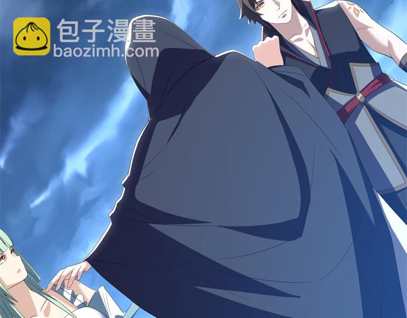 絕世戰魂 - 第714話 天門之內(1/5) - 6