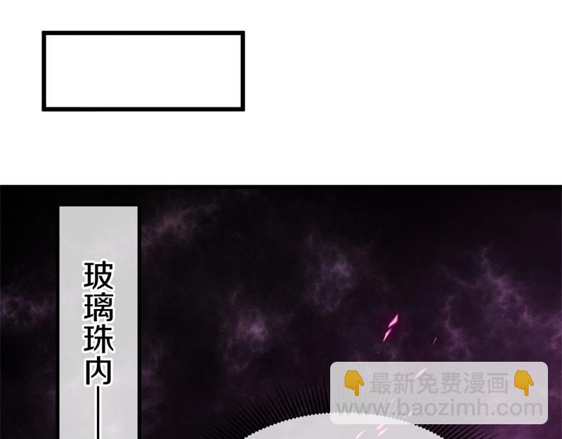 絕世戰魂 - 第714話 天門之內(1/5) - 5