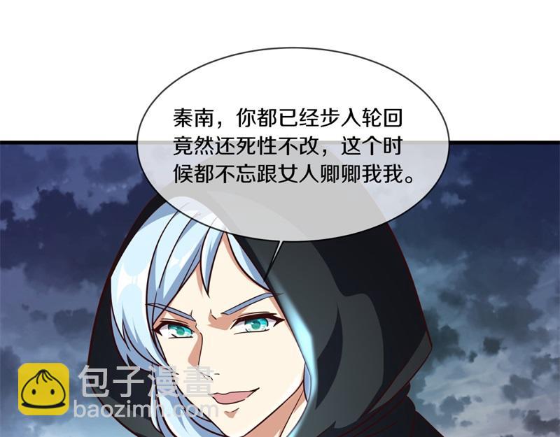 絕世戰魂 - 第714話 天門之內(1/5) - 5