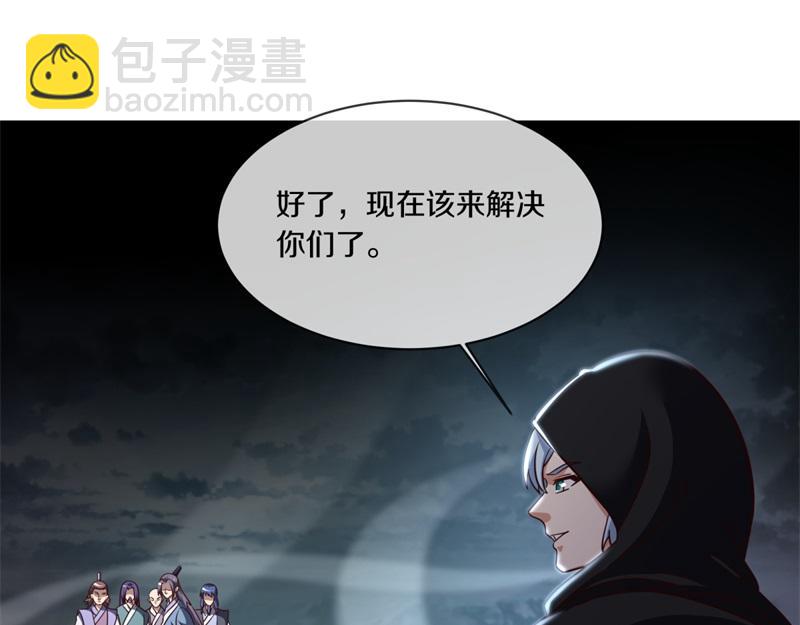 絕世戰魂 - 第714話 天門之內(2/5) - 3