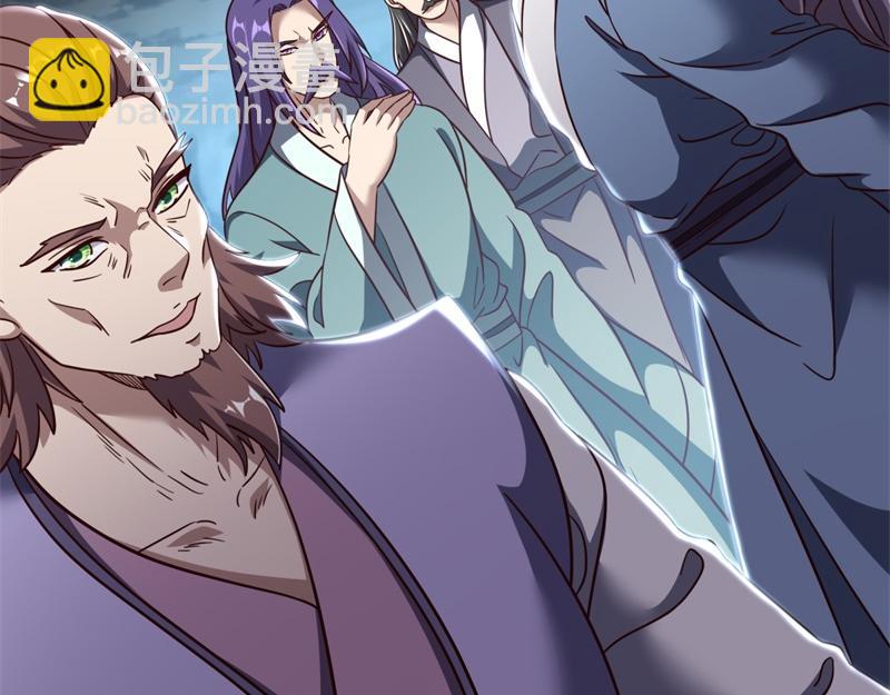 絕世戰魂 - 第714話 天門之內(2/5) - 7