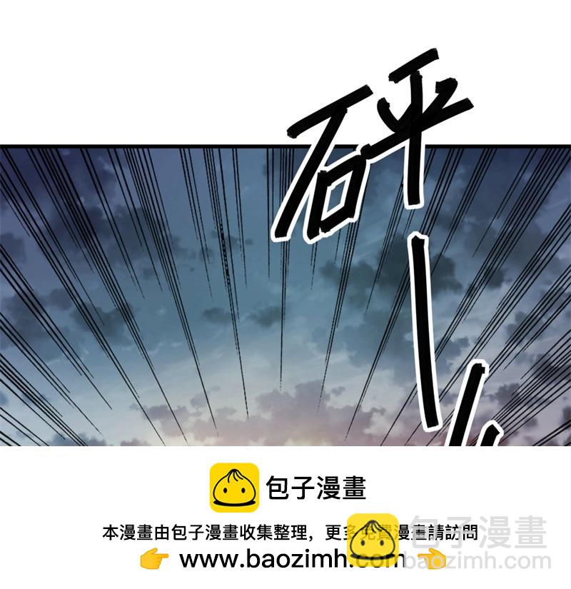 絕世戰魂 - 第714話 天門之內(2/5) - 1