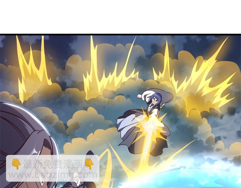 絕世戰魂 - 第714話 天門之內(2/5) - 4