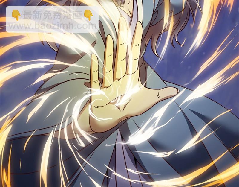 絕世戰魂 - 第714話 天門之內(2/5) - 3