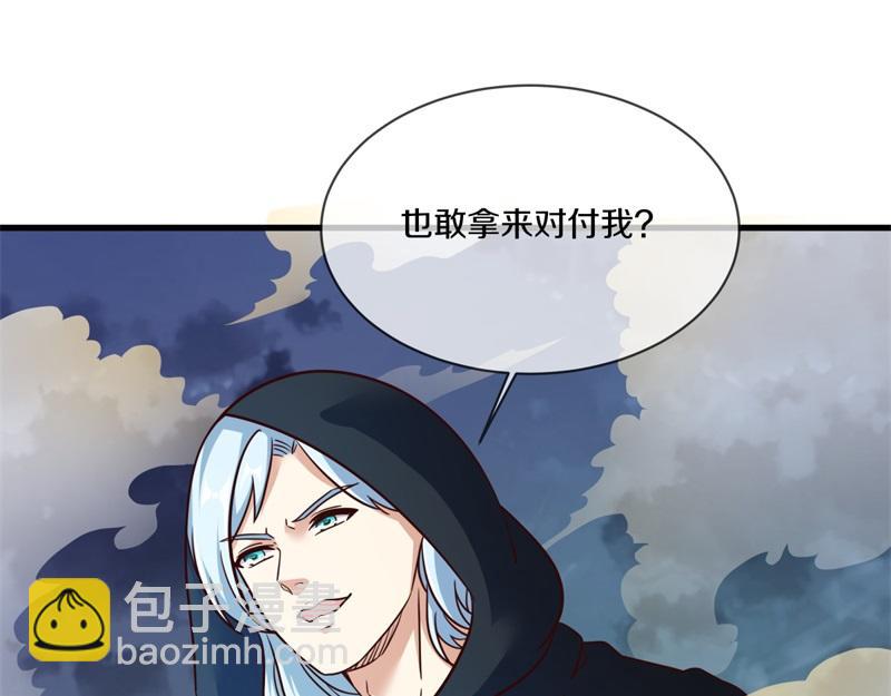 絕世戰魂 - 第714話 天門之內(2/5) - 3