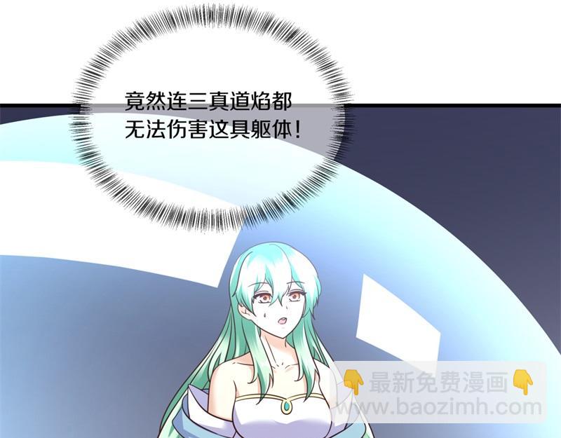 絕世戰魂 - 第714話 天門之內(2/5) - 6