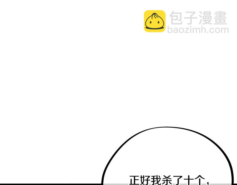 絕世戰魂 - 第714話 天門之內(1/5) - 1