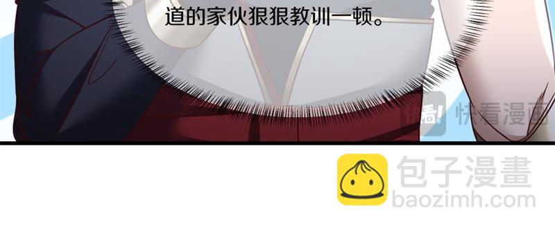 絕世戰魂 - 第714話 天門之內(2/5) - 6