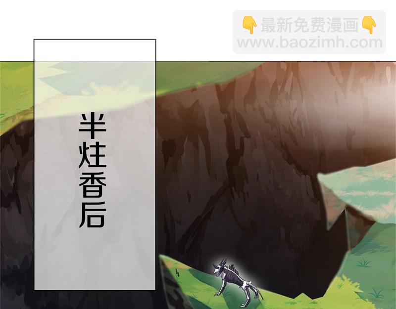 絕世戰魂 - 第716話 降伏天魔獸(3/4) - 7