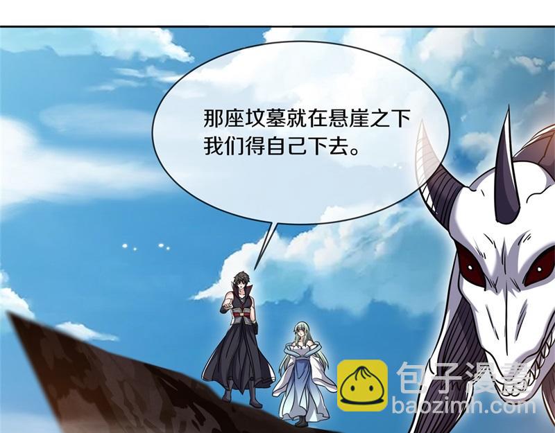 絕世戰魂 - 第716話 降伏天魔獸(3/4) - 2