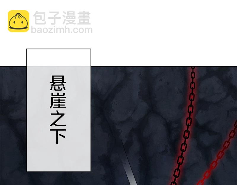 絕世戰魂 - 第716話 降伏天魔獸(3/4) - 2