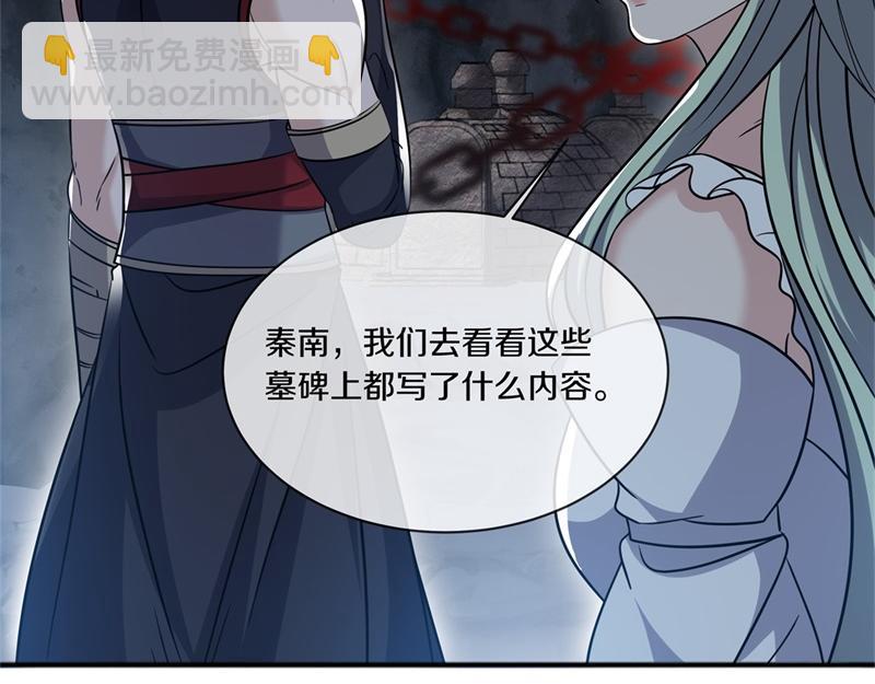 絕世戰魂 - 第716話 降伏天魔獸(3/4) - 2