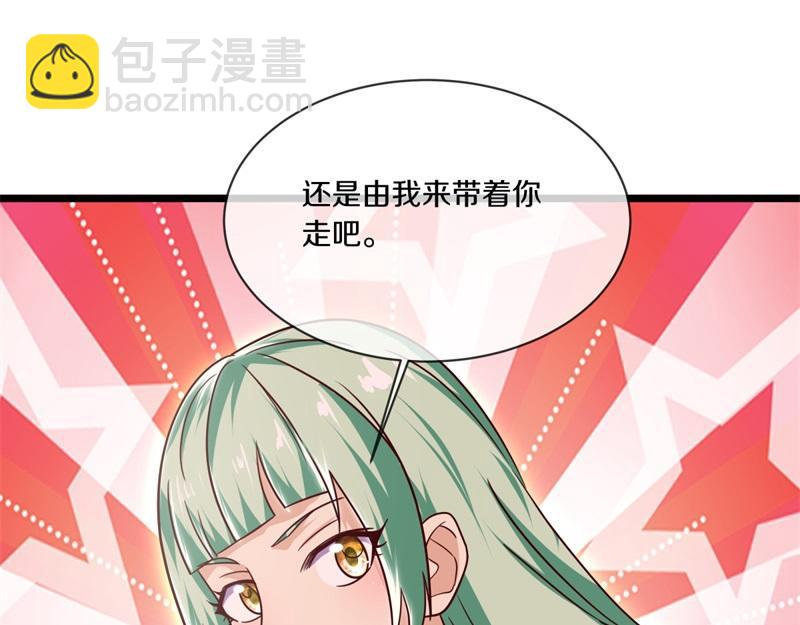 絕世戰魂 - 第716話 降伏天魔獸(1/4) - 6