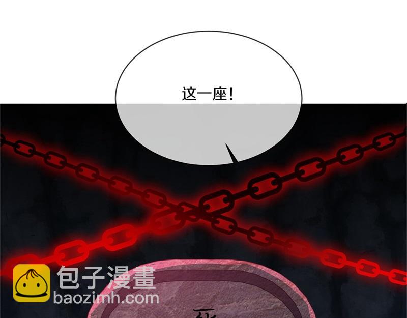 絕世戰魂 - 第716話 降伏天魔獸(3/4) - 8