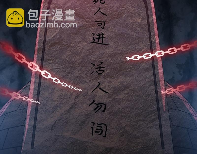 絕世戰魂 - 第716話 降伏天魔獸(3/4) - 1