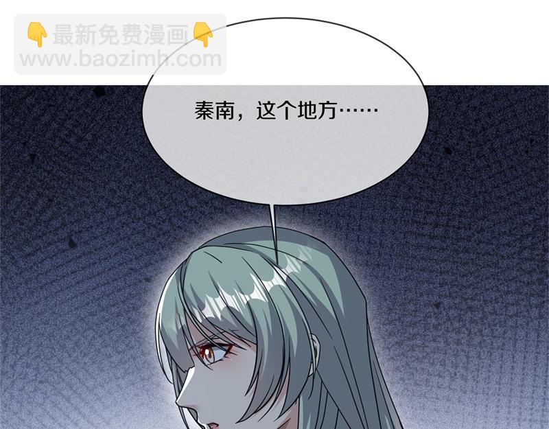 絕世戰魂 - 第716話 降伏天魔獸(3/4) - 3