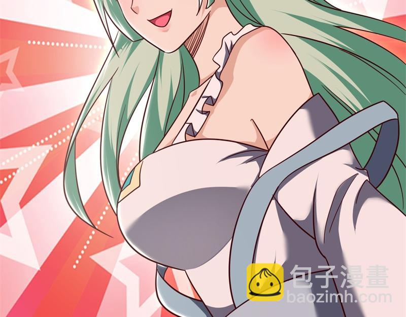 絕世戰魂 - 第716話 降伏天魔獸(1/4) - 7