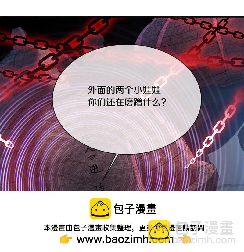 絕世戰魂 - 第716話 降伏天魔獸(3/4) - 6