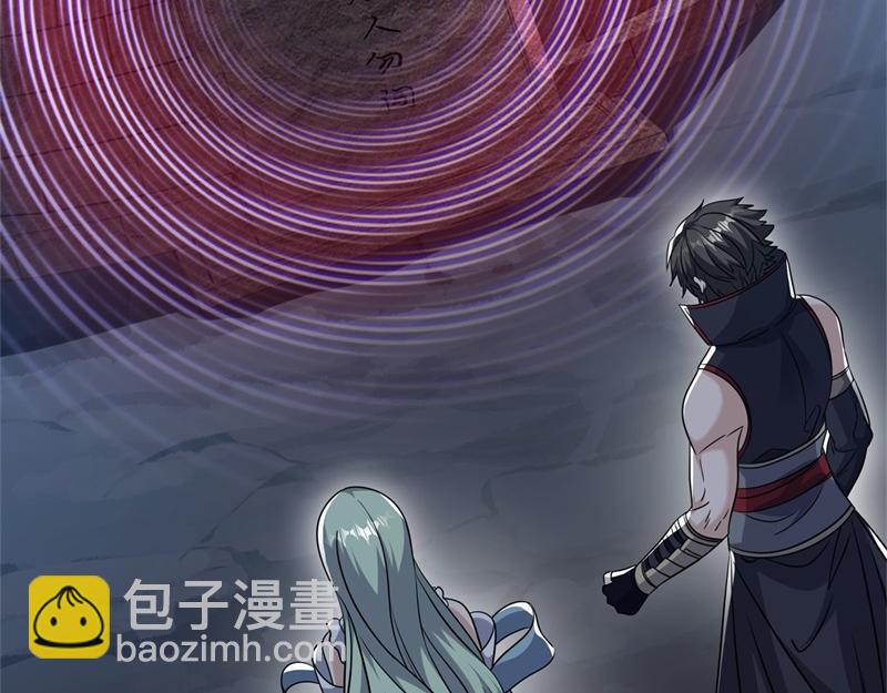 絕世戰魂 - 第716話 降伏天魔獸(4/4) - 5