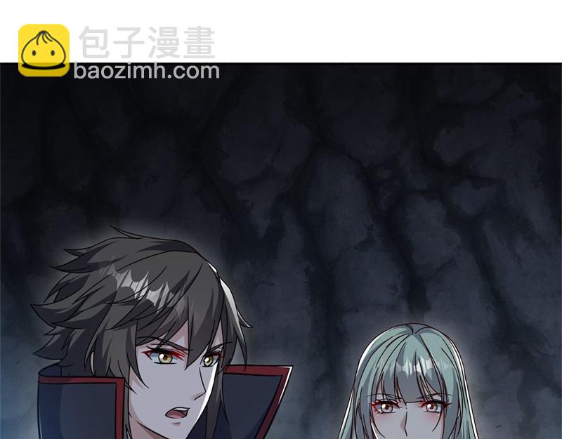 絕世戰魂 - 第716話 降伏天魔獸(4/4) - 6