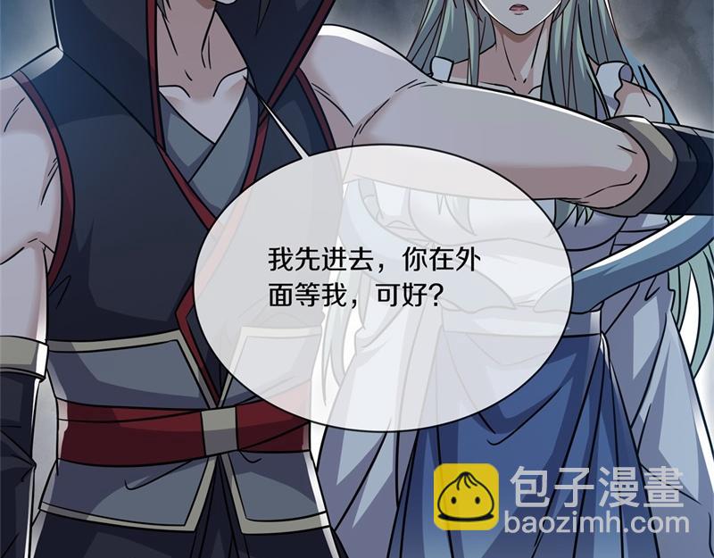 絕世戰魂 - 第716話 降伏天魔獸(4/4) - 7