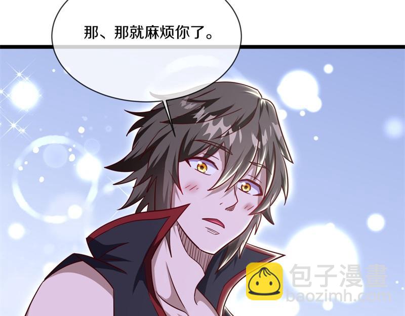 絕世戰魂 - 第716話 降伏天魔獸(1/4) - 1