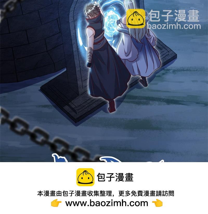 絕世戰魂 - 第716話 降伏天魔獸(4/4) - 5