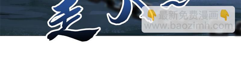 絕世戰魂 - 第716話 降伏天魔獸(4/4) - 6