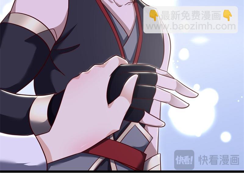 絕世戰魂 - 第716話 降伏天魔獸(1/4) - 2