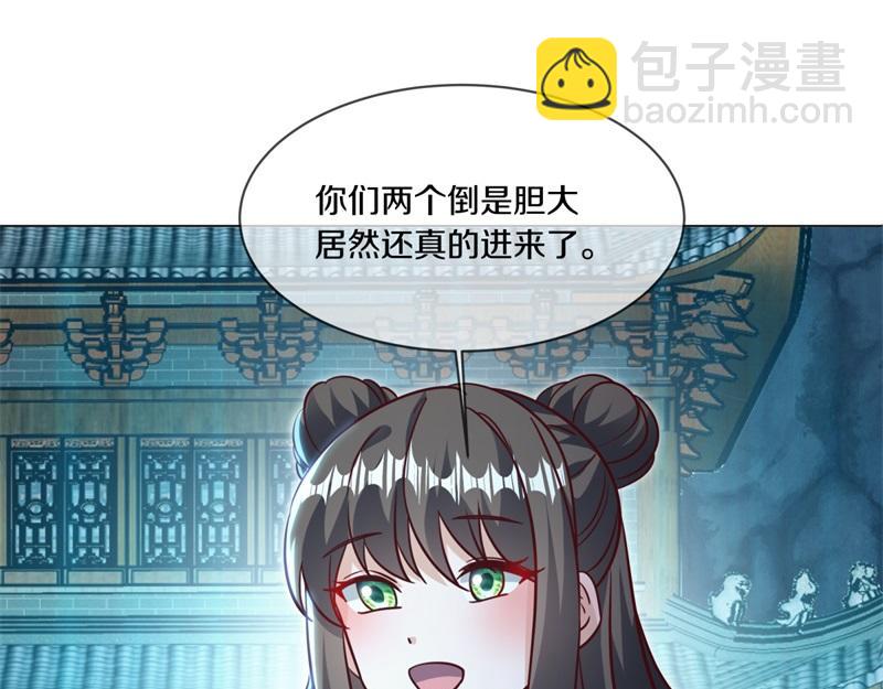 絕世戰魂 - 第716話 降伏天魔獸(4/4) - 7