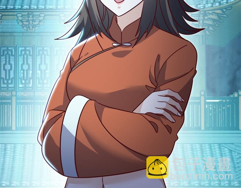 絕世戰魂 - 第716話 降伏天魔獸(4/4) - 1