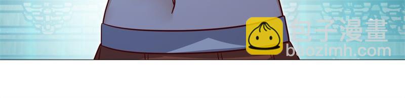 絕世戰魂 - 第716話 降伏天魔獸(4/4) - 2