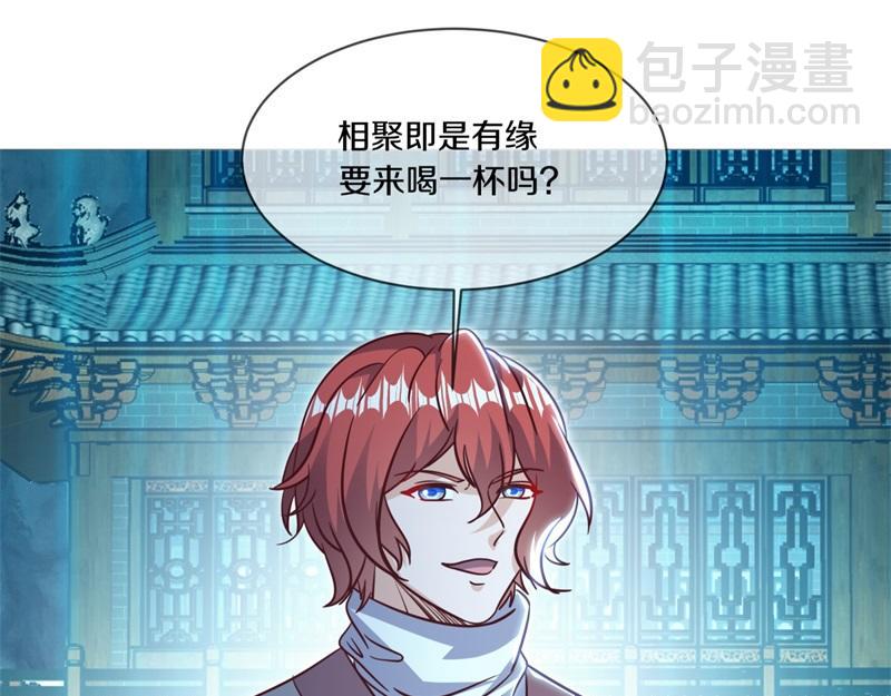 絕世戰魂 - 第716話 降伏天魔獸(4/4) - 3