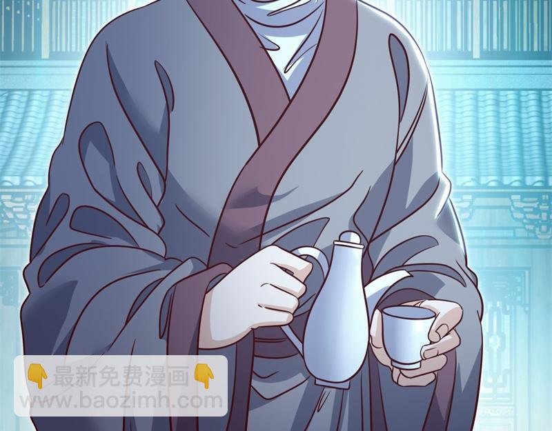 絕世戰魂 - 第716話 降伏天魔獸(4/4) - 4