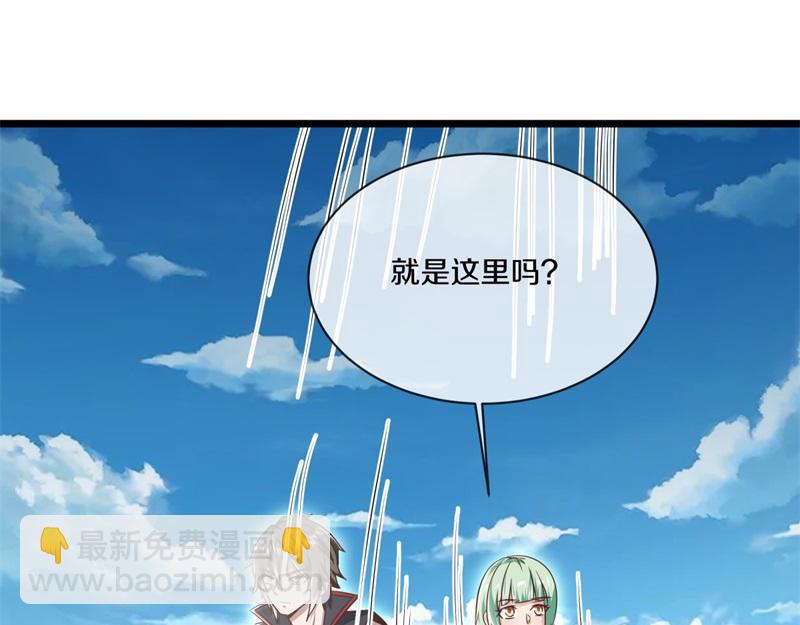 絕世戰魂 - 第716話 降伏天魔獸(1/4) - 2