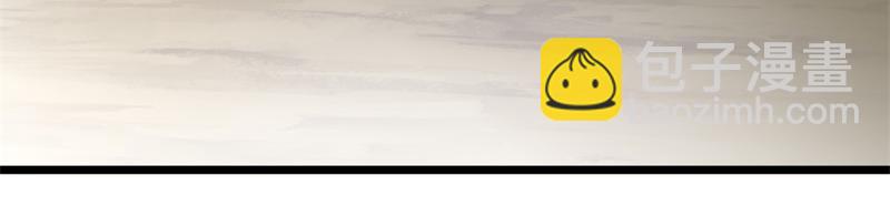 絕世戰魂 - 第716話 降伏天魔獸(1/4) - 4