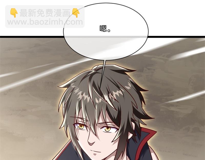 絕世戰魂 - 第716話 降伏天魔獸(1/4) - 5