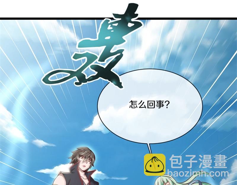 絕世戰魂 - 第716話 降伏天魔獸(1/4) - 8