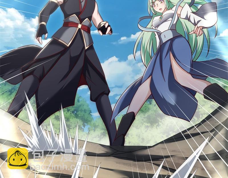 絕世戰魂 - 第716話 降伏天魔獸(1/4) - 1