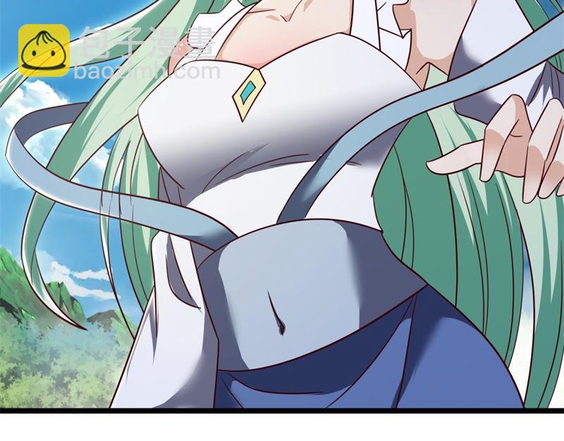 絕世戰魂 - 第716話 降伏天魔獸(1/4) - 7