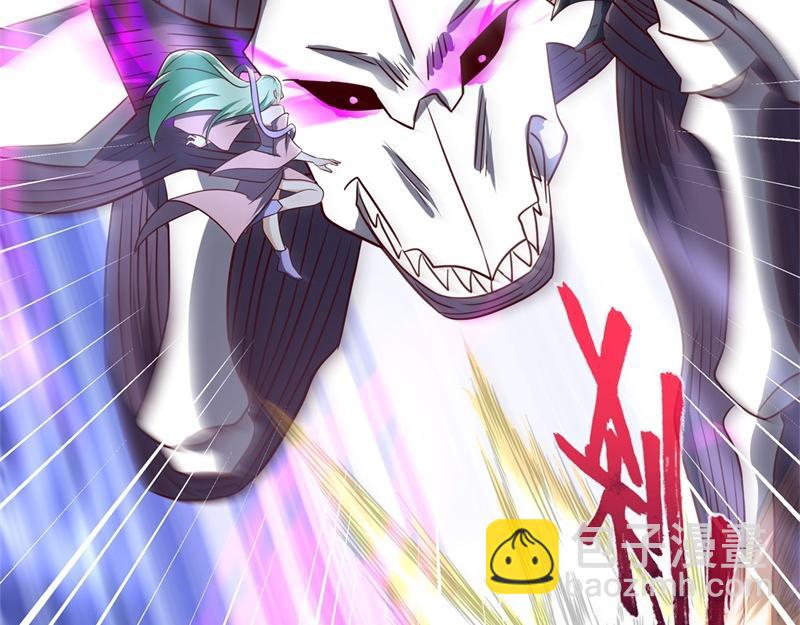 絕世戰魂 - 第716話 降伏天魔獸(1/4) - 5