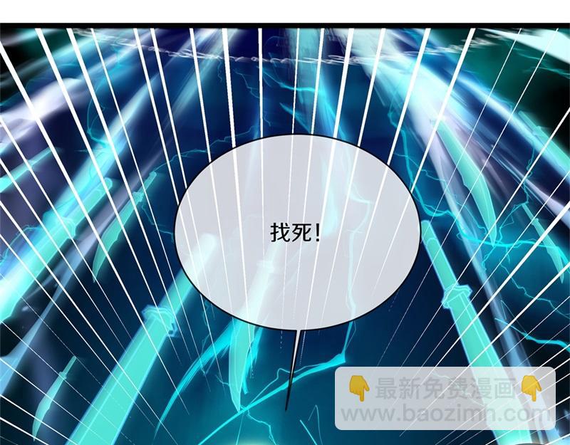 絕世戰魂 - 第716話 降伏天魔獸(1/4) - 7