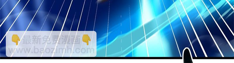 絕世戰魂 - 第716話 降伏天魔獸(2/4) - 6